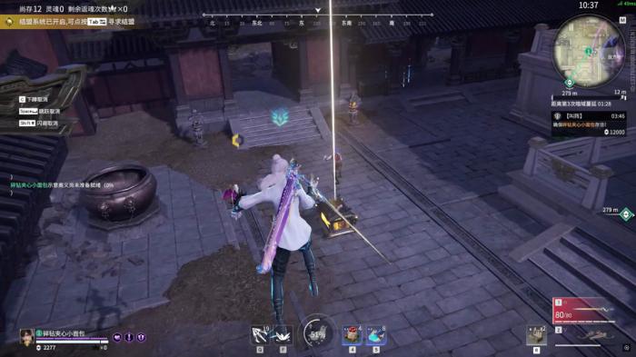 永劫无间闪避机制是什么_永劫无间闪避消耗多少精力