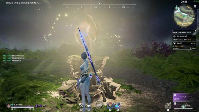 永劫无间身法有什么博弈_永劫无间fsr