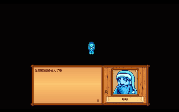 星露谷物语耕种精通提供哪些技能_星露谷物语耕种经验怎么加的