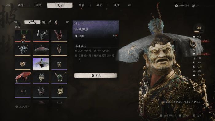 黑神话悟空稀有装备怎么刷取_黑神话悟空攻略视频