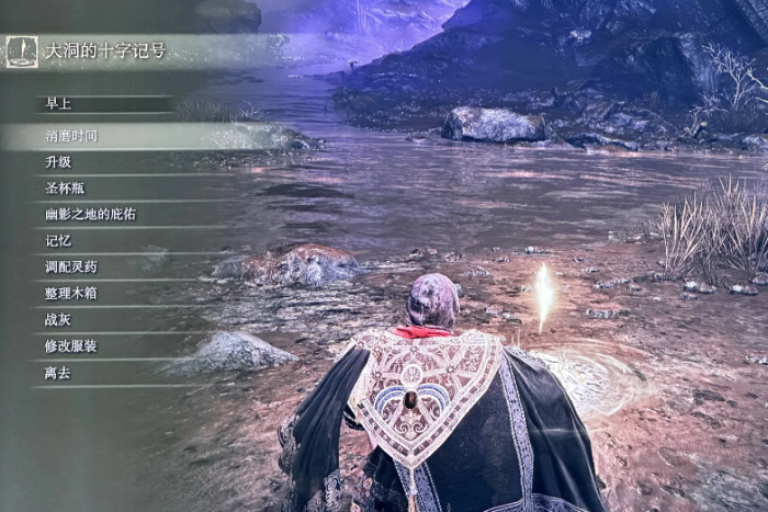 艾尔登法环弗蕾亚和休里耶支线怎么做2