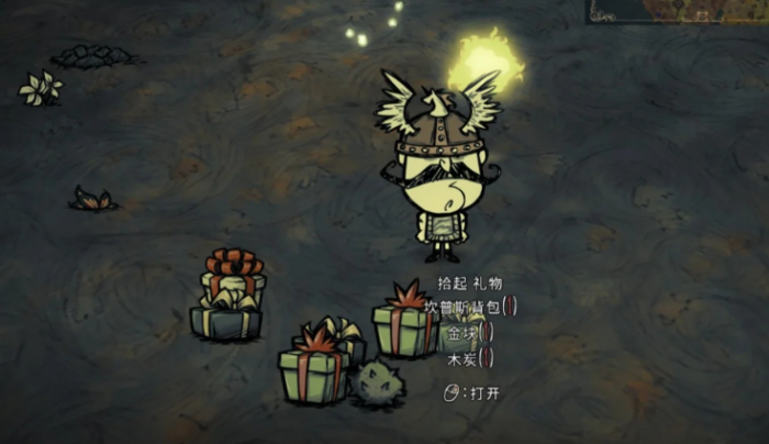 饥荒联机版背包有哪些种类2