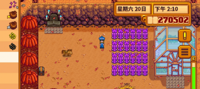 星露谷物语爷爷流怎么玩_星露谷物语礼物攻略