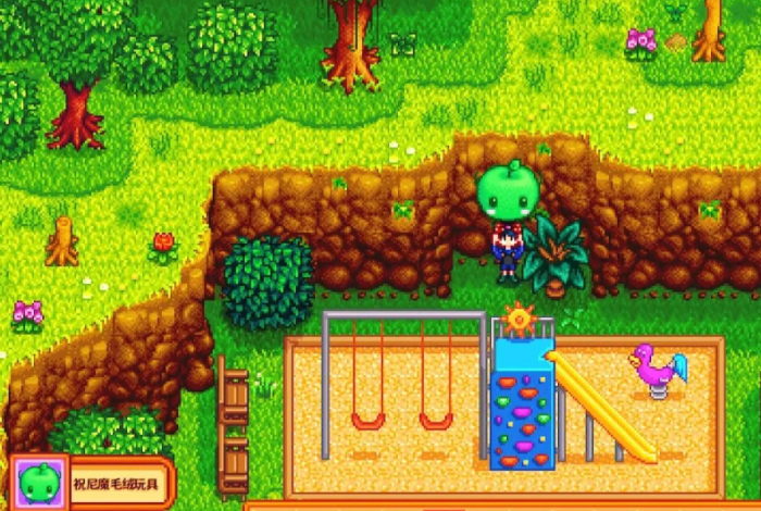 星露谷物语秘密纸条有什么用_星露谷物语秘密纸条20