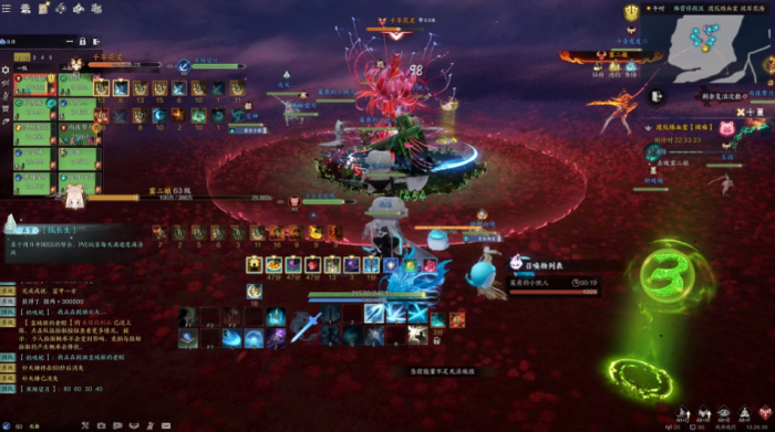 诛仙世界困难炼血堂年老大怎么打_诛仙世界cj