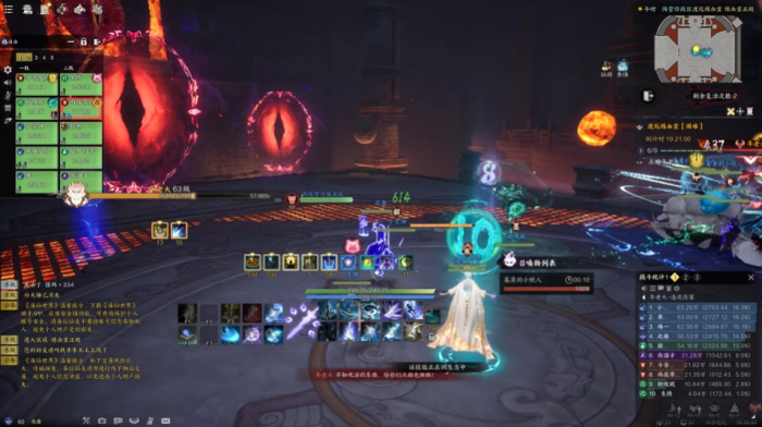 诛仙世界炼血堂圣像和窦二娘怎么打3