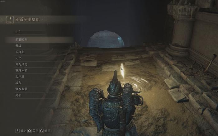 艾尔登法环亚雷萨墓地怎么探索2