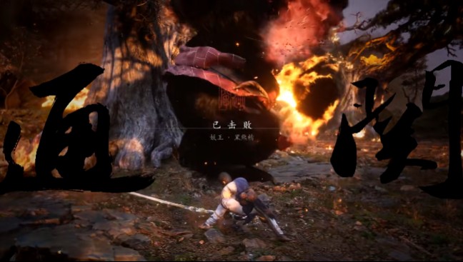 黑神话悟空黑熊精怎么打2