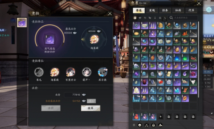 诛仙世界困难寒潭戾影怎么打3