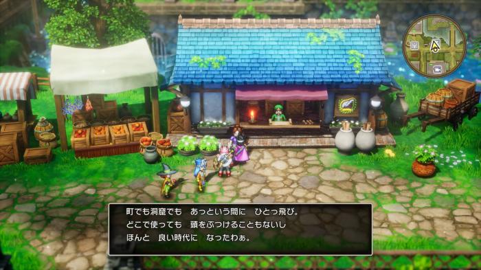 勇者斗恶龙3奖杯怎么收集2