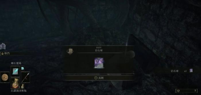 艾尔登法环岩石球法术强度怎么样1