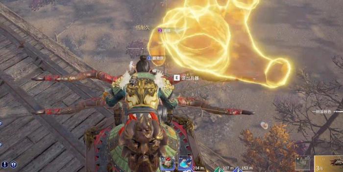 永劫无间攻城弩怎么玩2