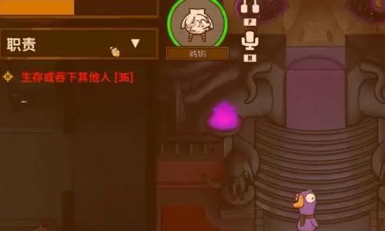 鹅鸭杀鹈鹕怎么玩3