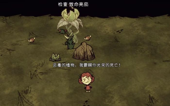 饥荒联机版月亮裂隙有哪些特性1