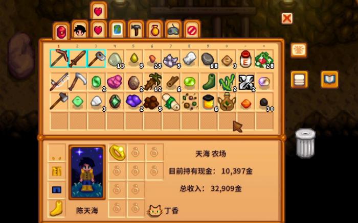 星露谷物语前期下矿武器怎么选择1