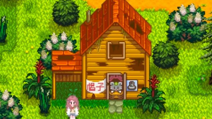 星露谷物语三重冕如何获取1