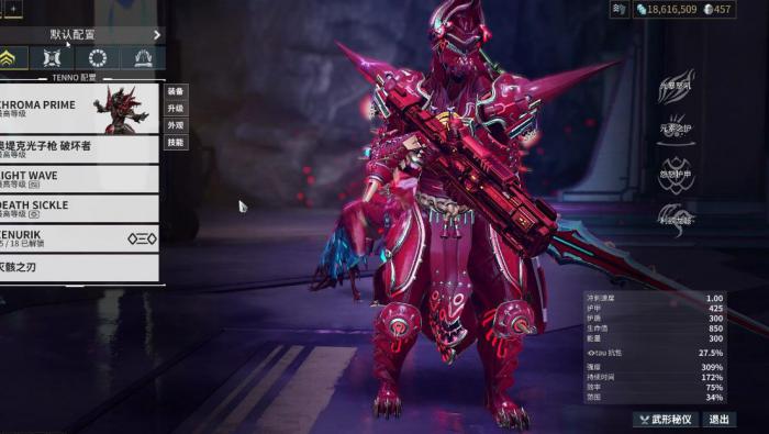 星际战甲龙甲怎么玩1