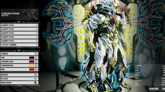 星际战甲龙甲怎么玩3