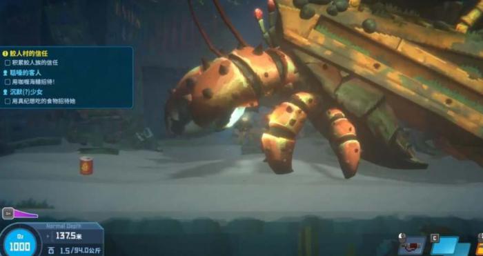 潜水员戴夫隐藏boss怎么打1