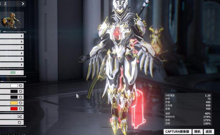 星际战甲狂啸西风怎么样3