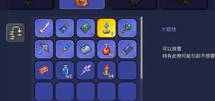 泰拉瑞亚水蜡烛有什么用1