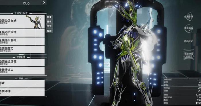 星际战甲恸哭女妖怎么玩3