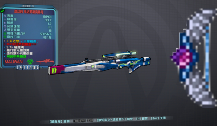 泰拉瑞亚代达罗斯套装怎么样_泰拉瑞亚代达罗斯套装怎么做