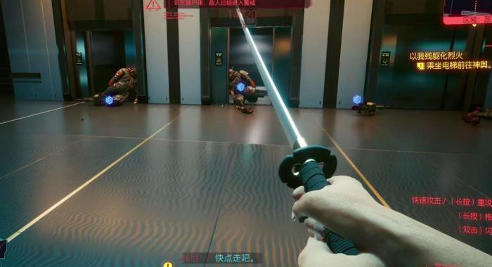 赛博朋克2077有哪些流派3