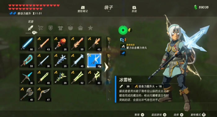 塞尔达传说顶级枪类武器有哪些1