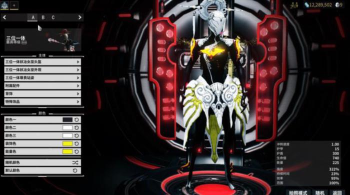 星际战甲三位一体怎么玩2