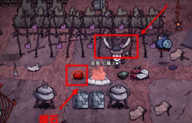 饥荒暖石怎么使用2