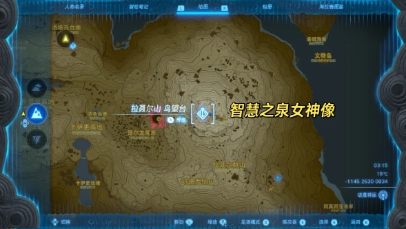 塞尔达传说天空的白刃剑怎么拿2