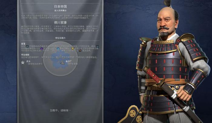 文明6德川家康玩法是什么1