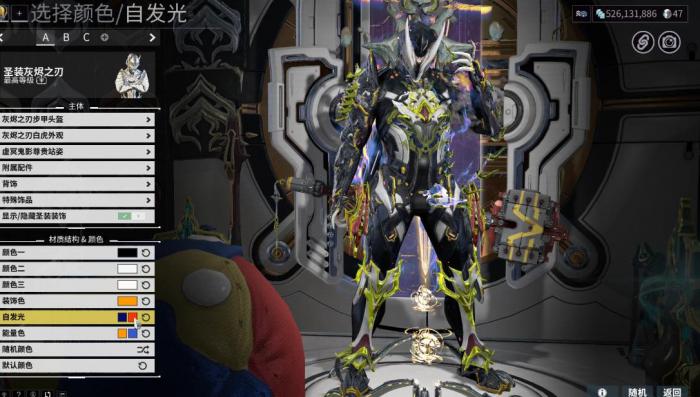 星际战甲灰烬之刃怎么玩2