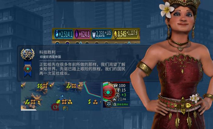 文明6印度尼西亚怎么玩1