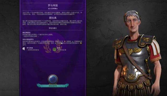 文明6新手开局选哪个文明好1