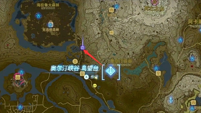 塞尔达传说王国之泪地下竞技场在哪_塞尔达传说国王的坟墓