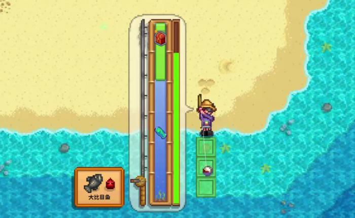 星露谷物语比目鱼如何获取_星露谷物语比目鱼和大比目鱼有区别吗