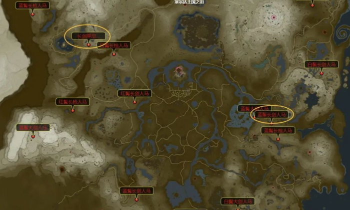 塞尔达传说王国之泪人马怎么打3