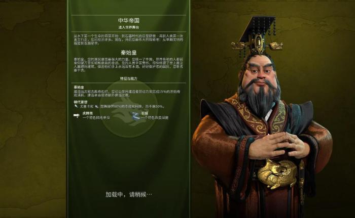 文明6秦始皇怎么玩_文明6秦始皇详细攻略