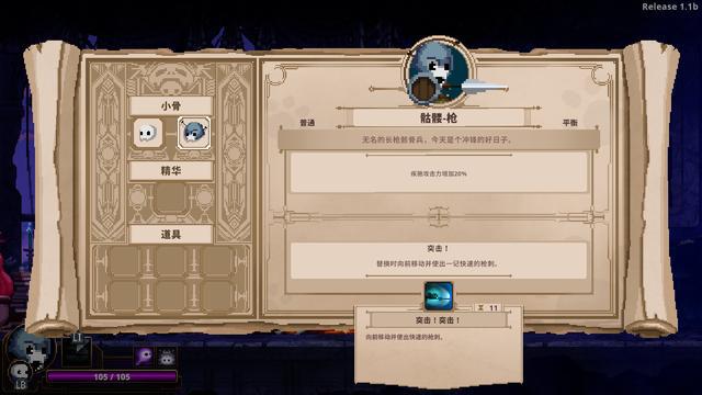 小骨英雄杀手爆炸物专家怎么配装2