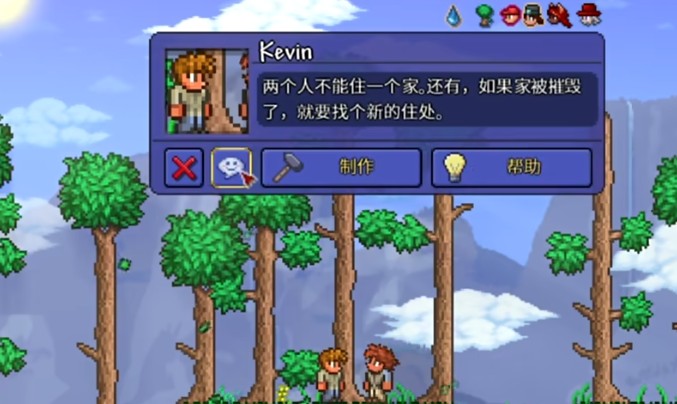 泰拉瑞亚新手开局有哪些技巧1