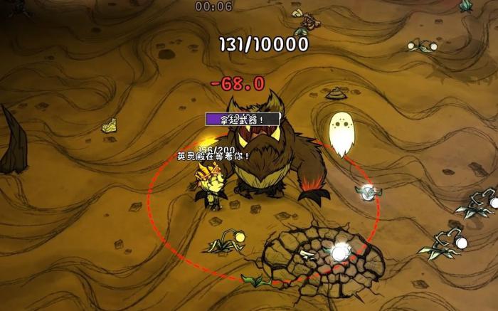 饥荒联机版梦魇疯猪有哪些能力_饥荒梦魇mod介绍