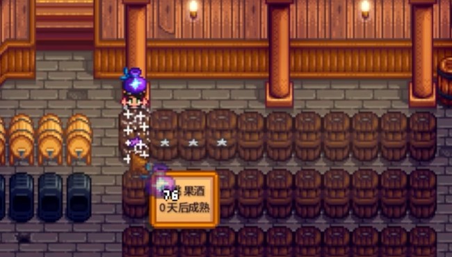 星露谷物语仙尘要如何获取2