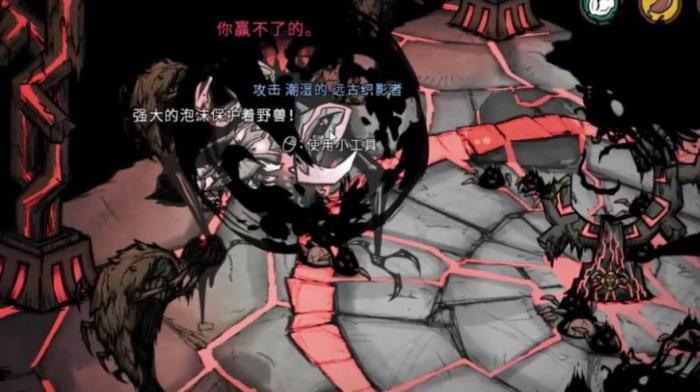 饥荒虚影怎么打3