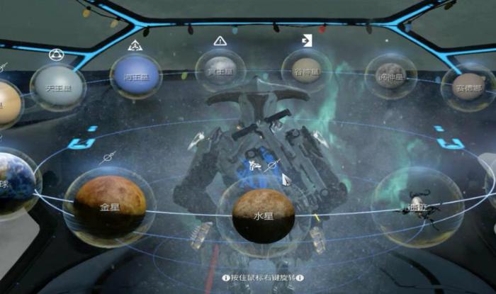 星际战甲前期怎么开图2