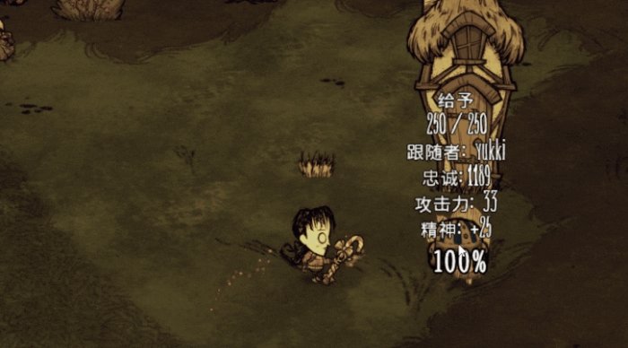 饥荒联机版猪人有哪些行为_饥荒联机版手机