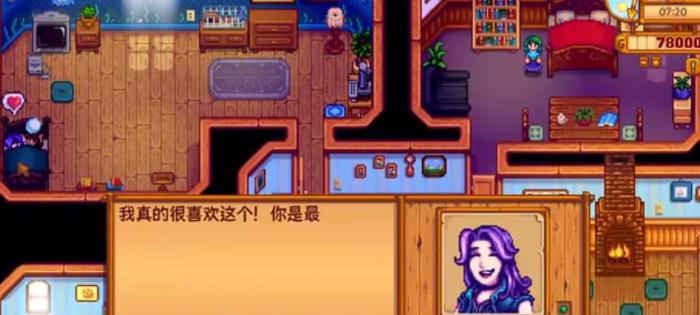 星露谷物语珍珠怎么获取2