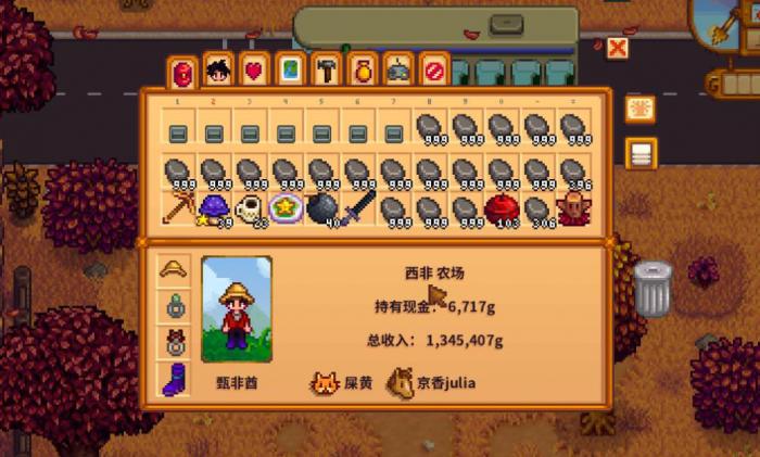 星露谷物语怎么炸矿3