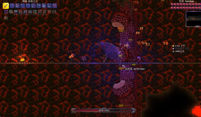 泰拉瑞亚如何更好的应对肉山_泰拉瑞亚肉山弱点